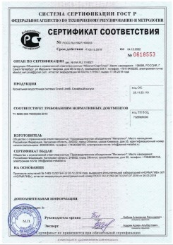 2019.07.09 Долгопрудный - Щебень из плотных пород для строительных работ, смеси фракций.
